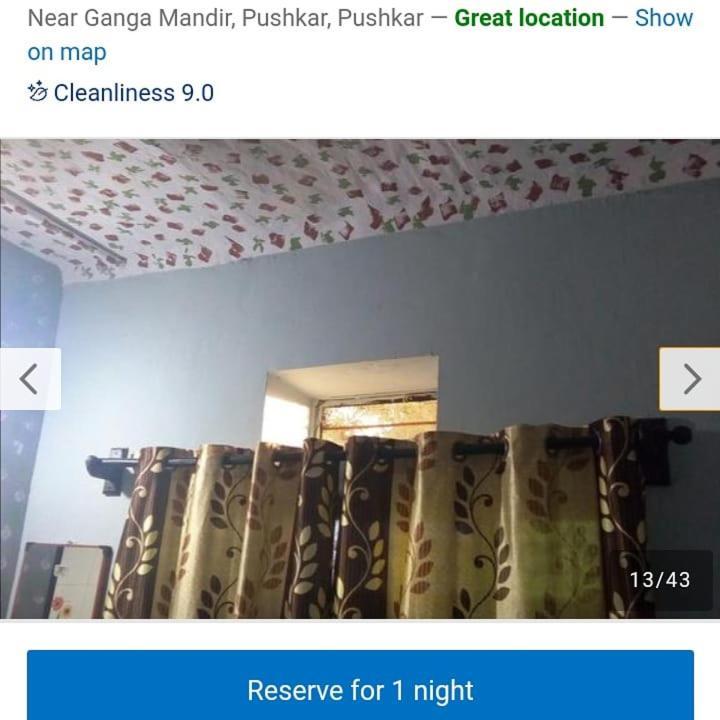 Hotel Moon Light Пушкар Экстерьер фото